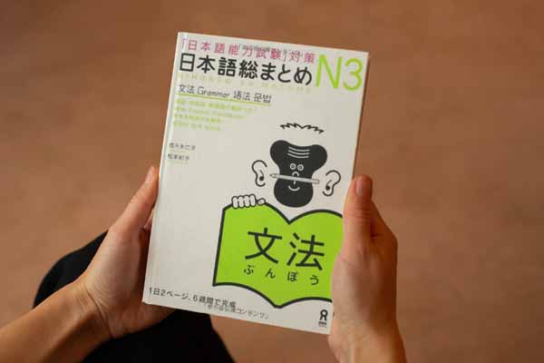 JLPT-N3 Level