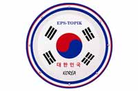 eps-topik Course