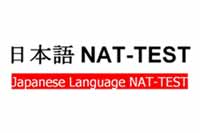 nat-test Course